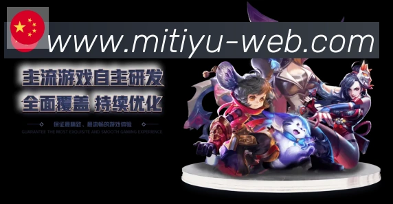 全球热力图